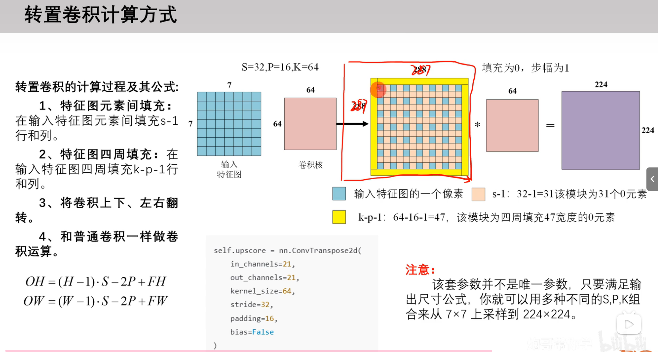 image-20250721100918190