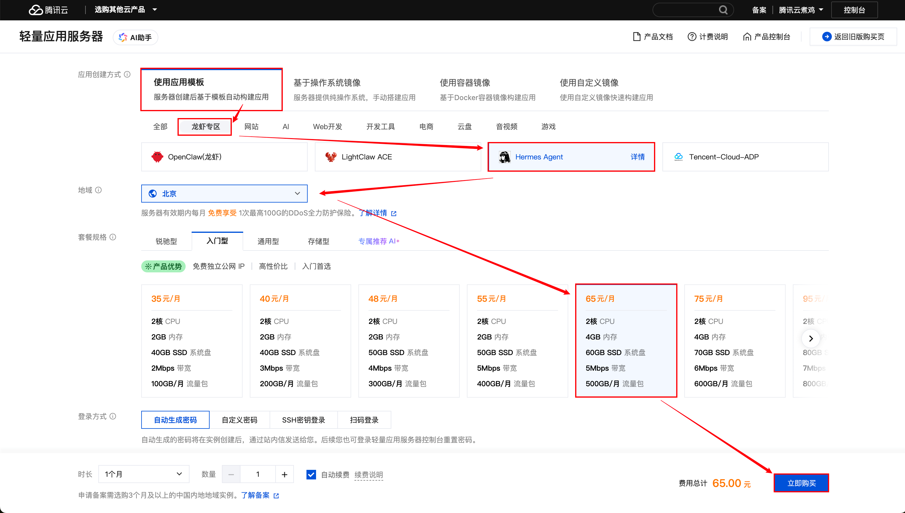 Clipboard_Screenshot_1776099203