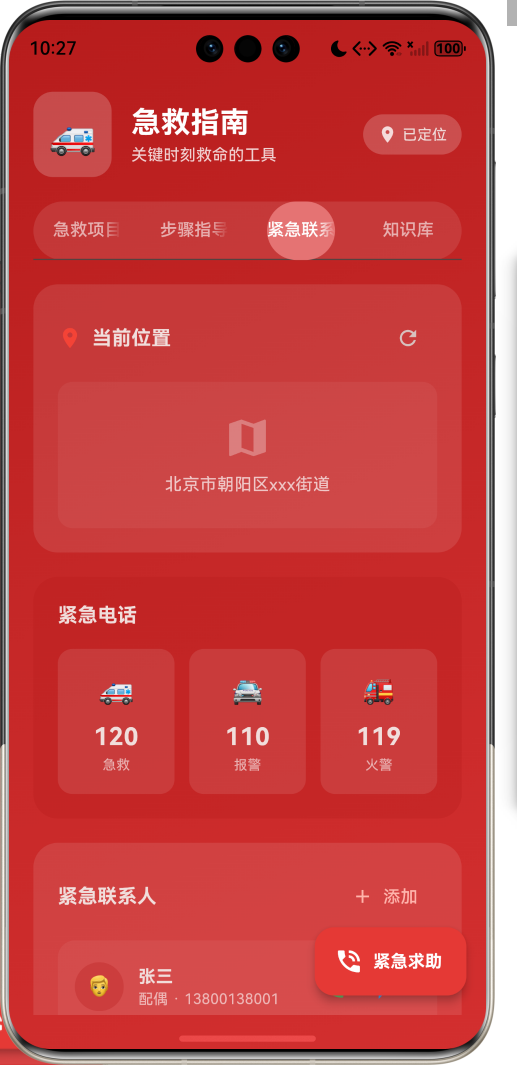 image-20260408222802710