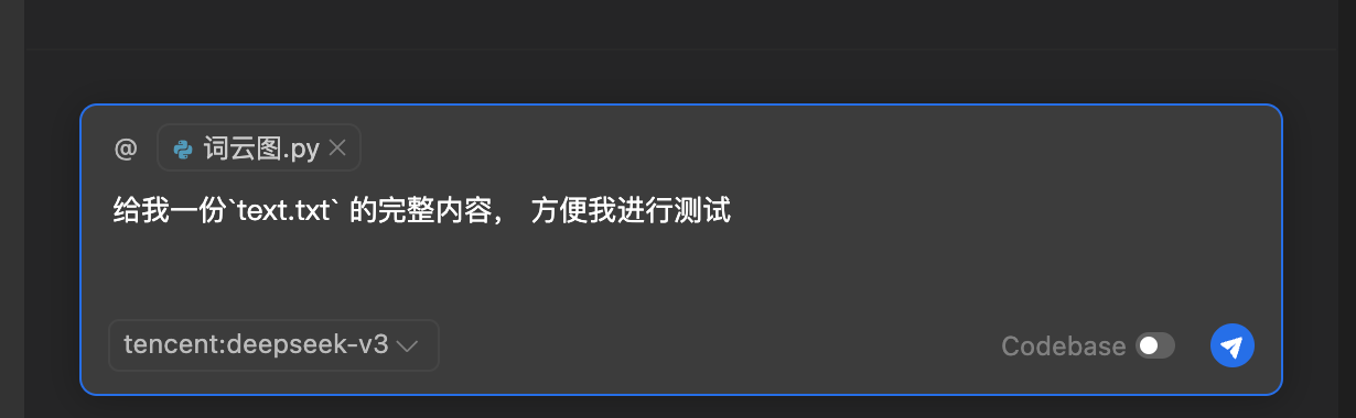 CodeBuddy 提供的文本内容