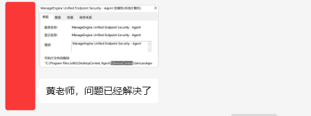 记一次 .NET 某智能视觉软件 句柄爆高分析_Windows_07