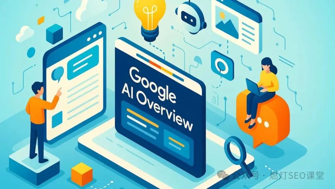 Google AI Overview: What Marketers Need to Know and How to Adapt