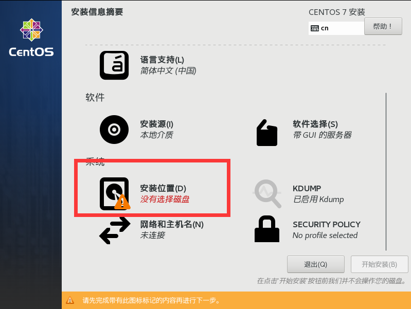 image-20230710103933936