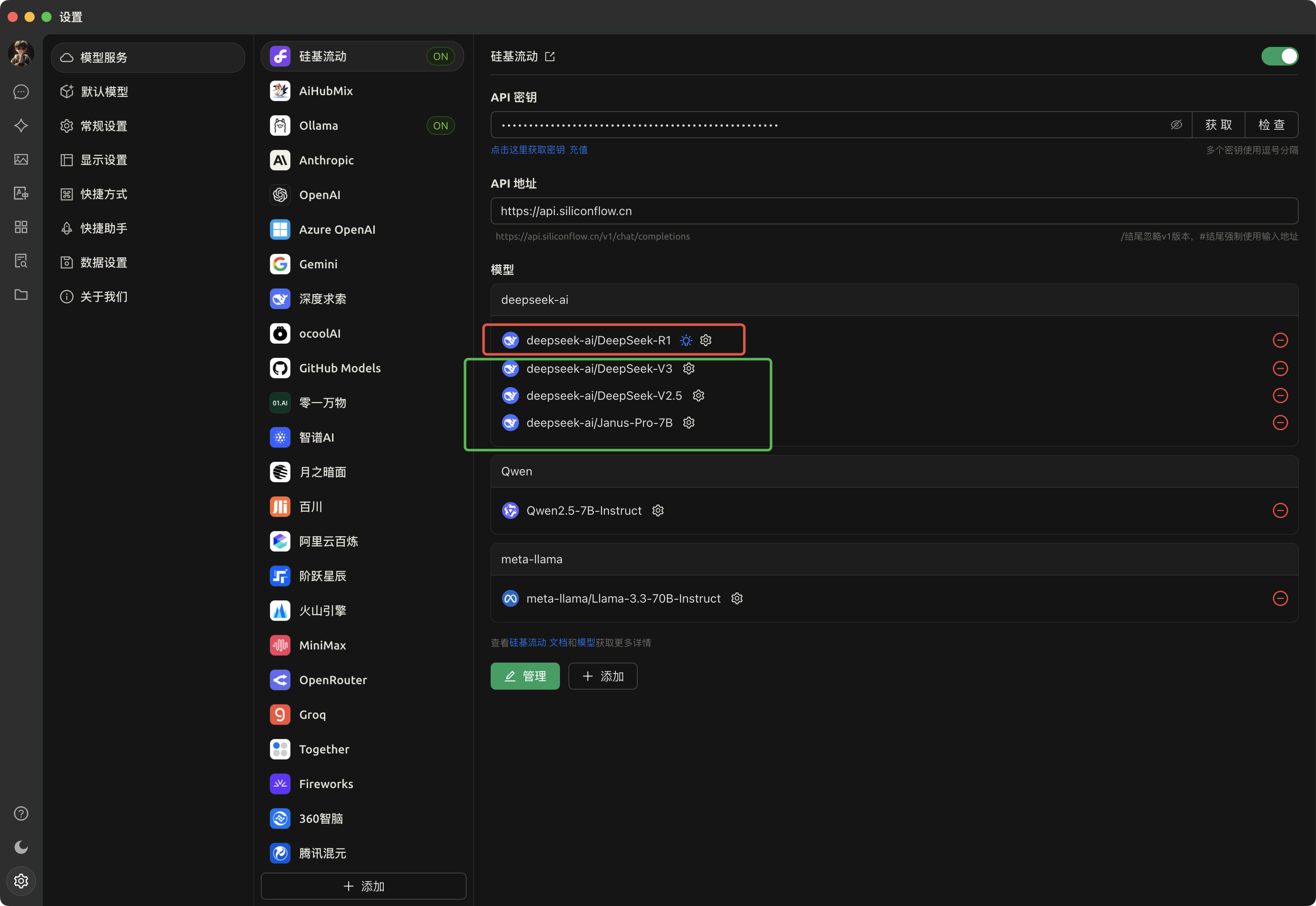 image-20250215185323496