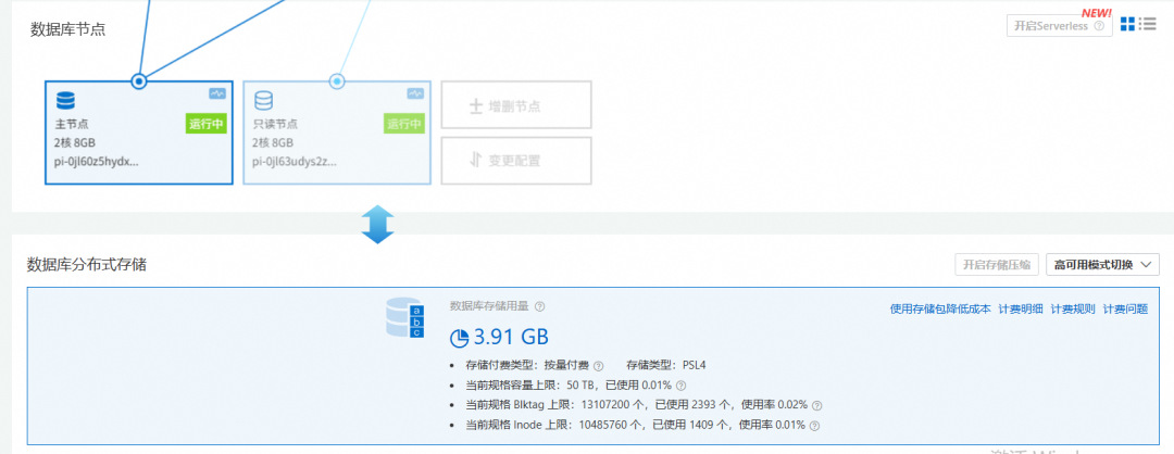 数据压缩60%让“PostgreSQL” SQL运行更快,这不科学呀?_#postgresql_02