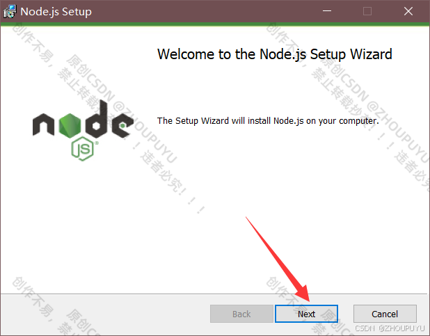 最新版Node.js下载安装及环境配置教程_nodejs下载安装