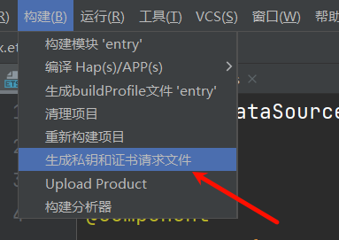 从零到一教你在鸿蒙中上架应用–全流程保姆级_鸿蒙_07
