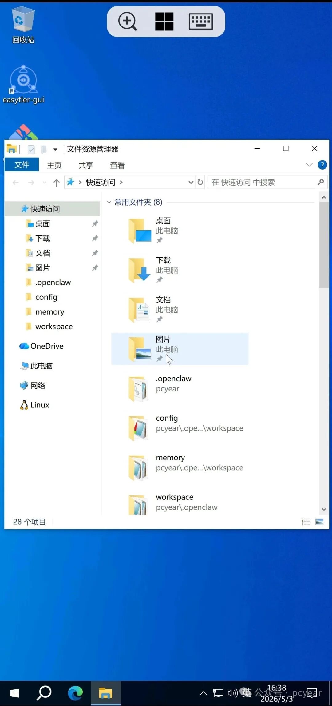 图片