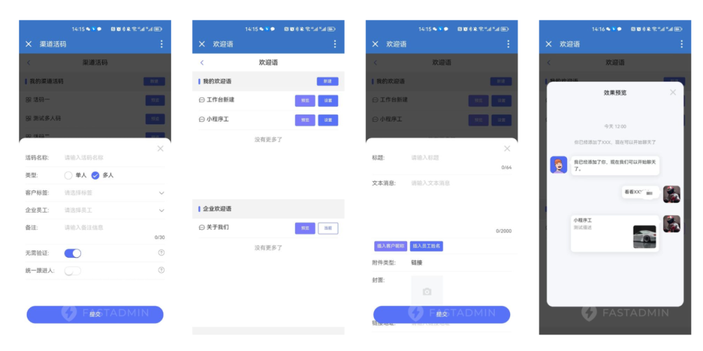 【最新】企业微信SCRM社群营销高级版系统+uniapp前端全开源