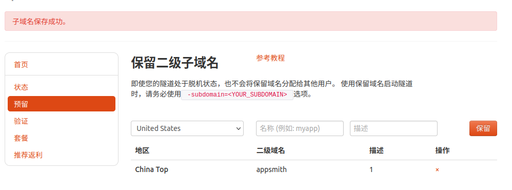 image-20250401134104967