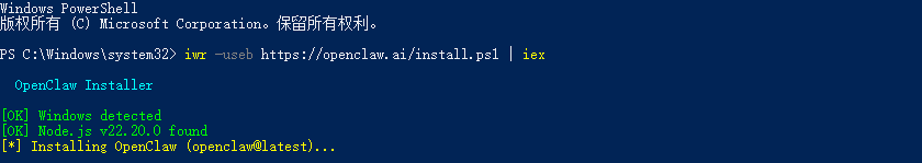 openclaw-install.png