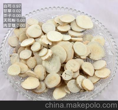 result_BaishaoBaishaoBaishaoBaishao_1