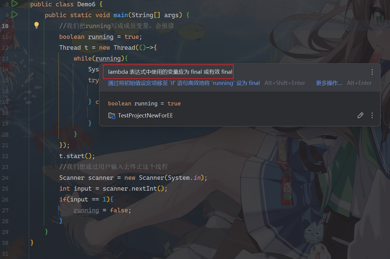 image-20251103202901675