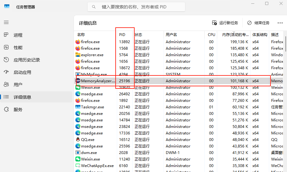 使用Eclipse Memory Analyzer分析java程序占用内存的情况_java_04