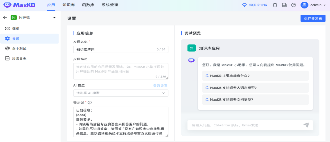 怎么搭建自己的ai库 2a64ef9463b576882d4357b901513bfb.png