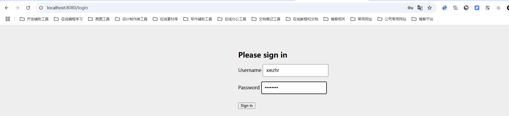 接口访问测试