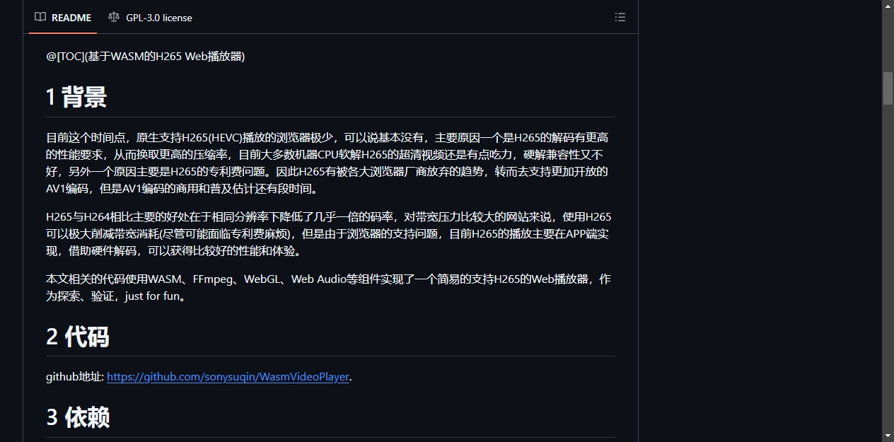 README区域截图