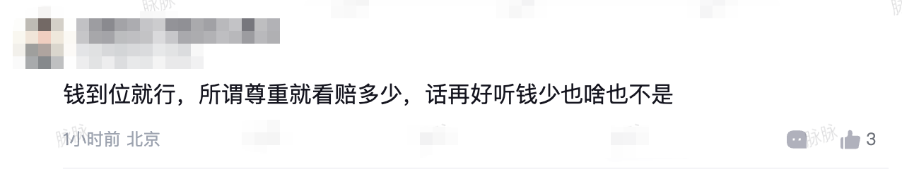 image-20251202194755363