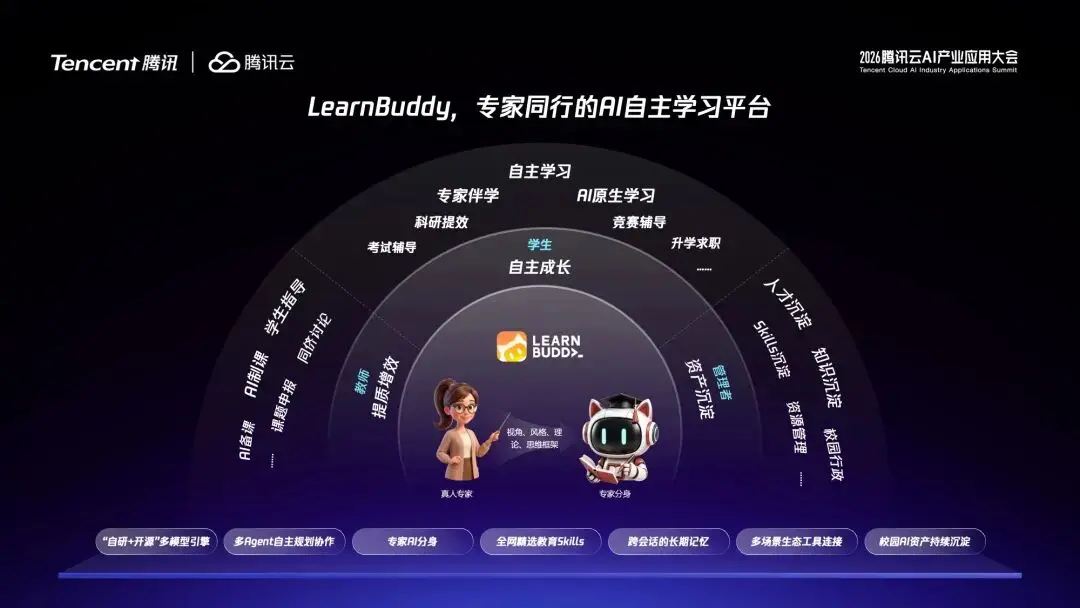 图片 2.png