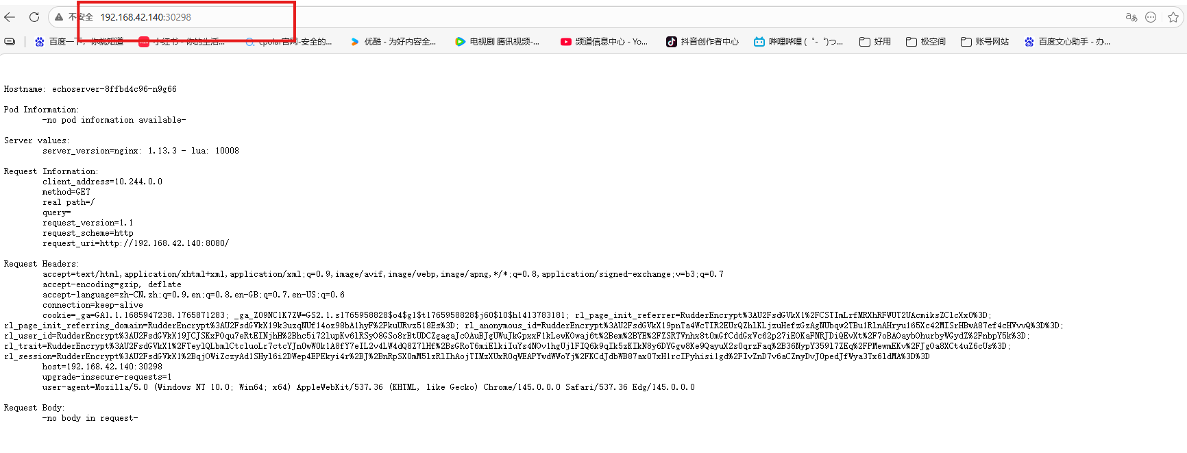 image-20260311155706613