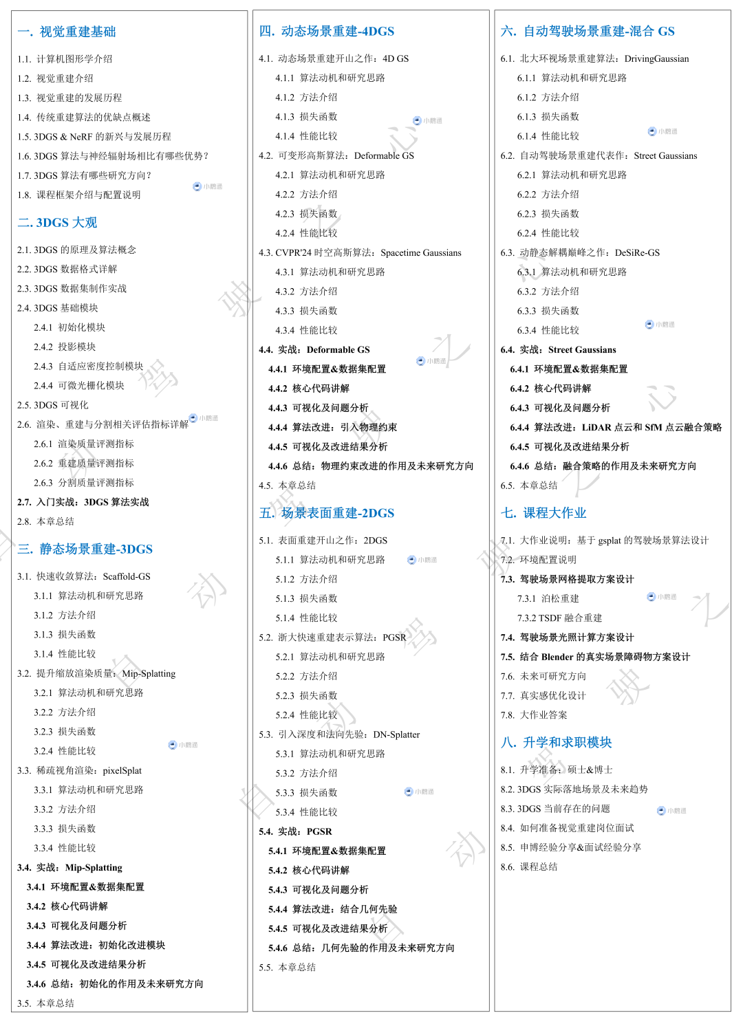 2a8d537ca9a9c2cae6292bcc34f1d677.png