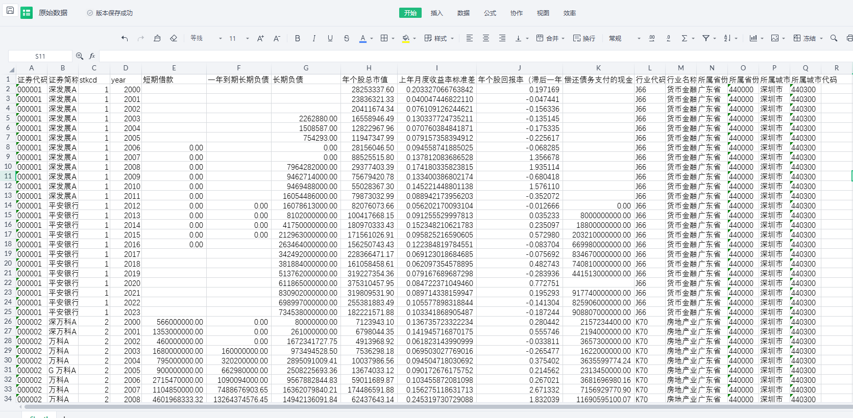 图2.png