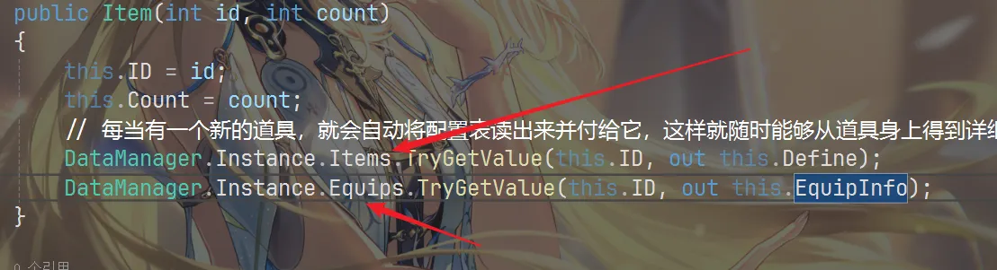 image-20250813173203149