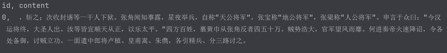 深度解析比微软的GraphRAG简洁很多的LightRAG,一看就懂_GraphRag_11