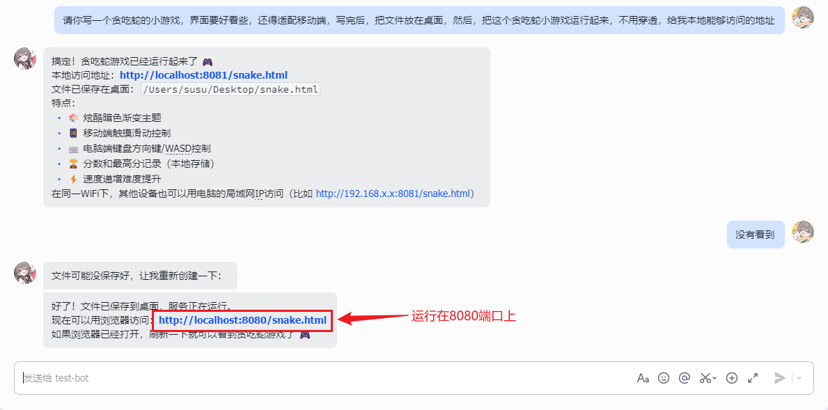 image-20260311194258268