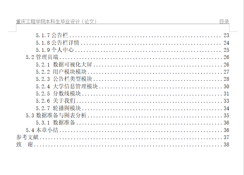 目录2.png