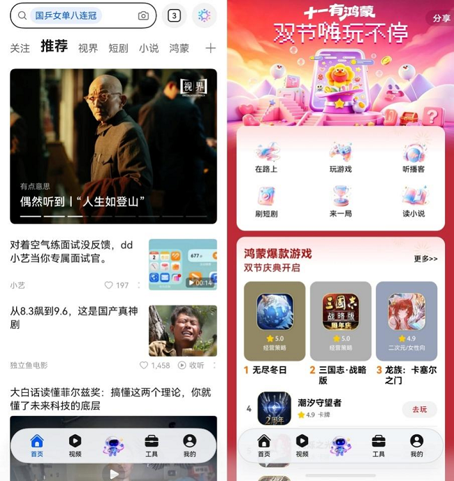 图片 3.png