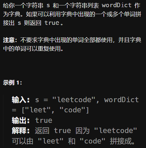 image-20241223165908434
