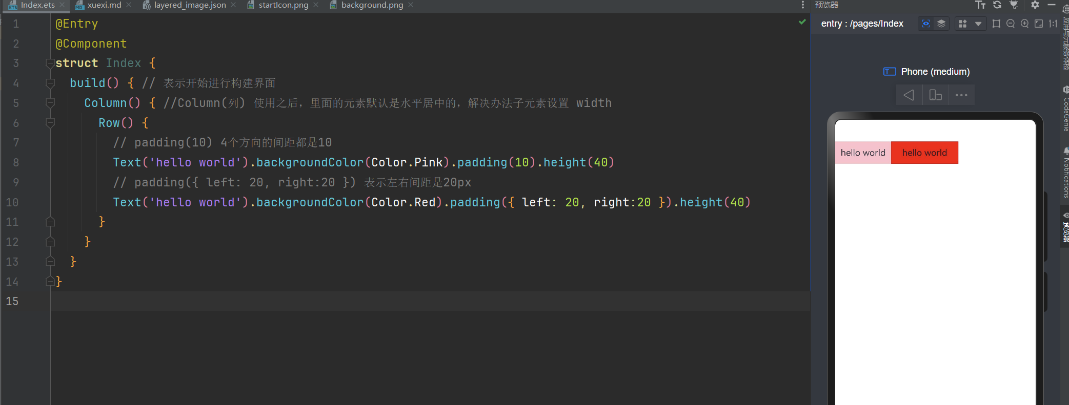 鸿蒙图片、布局元素、信息标记组件Badge_Image_11