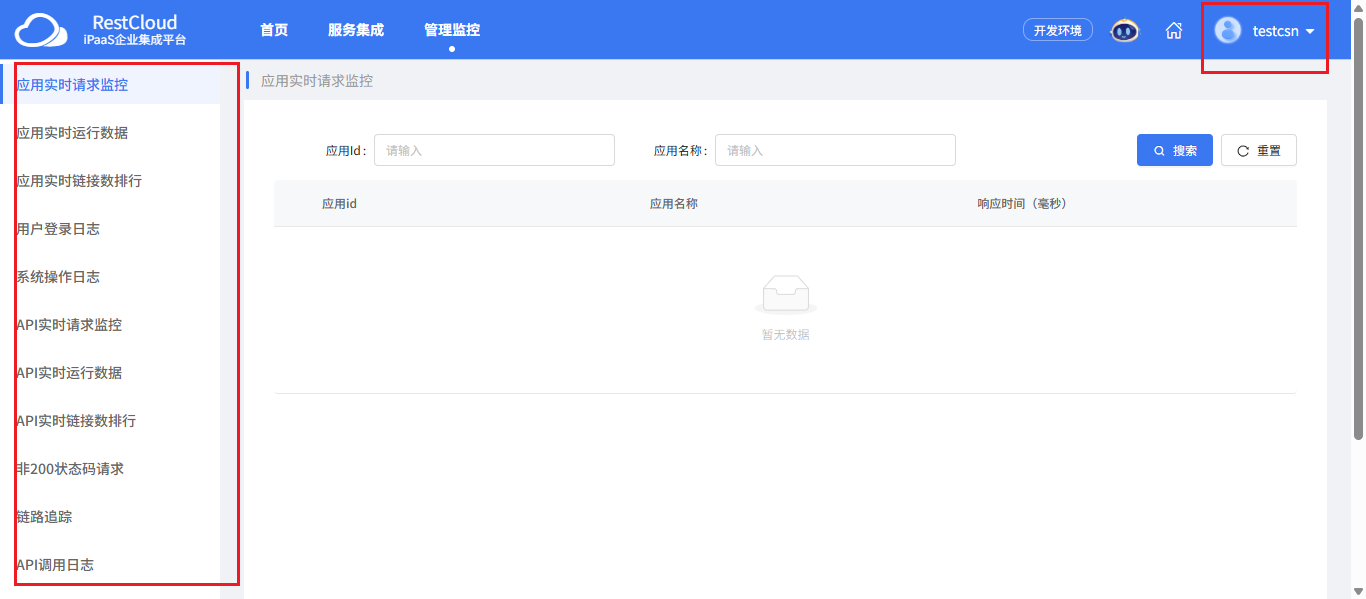 圖片 6