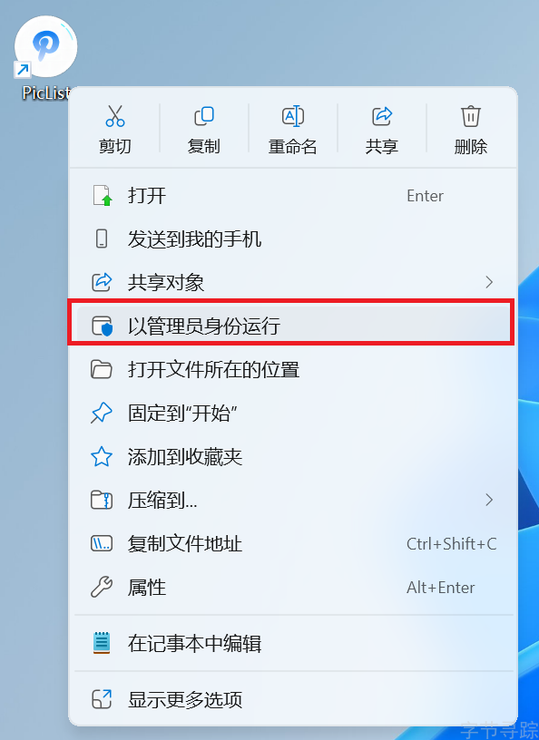 Pasted image 20251118175911