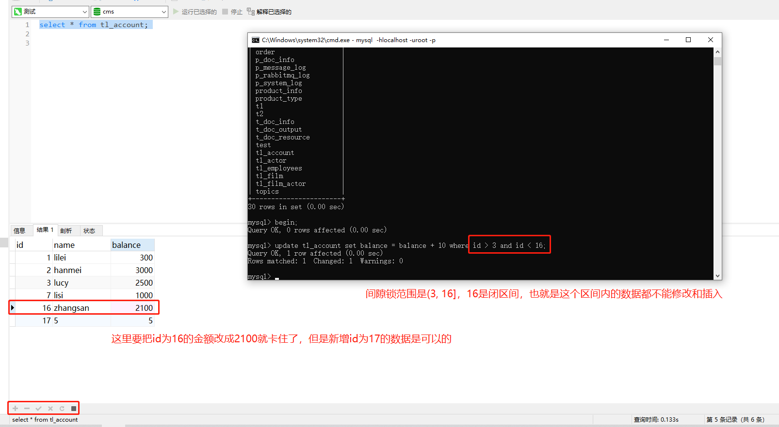 image-20250919154110196