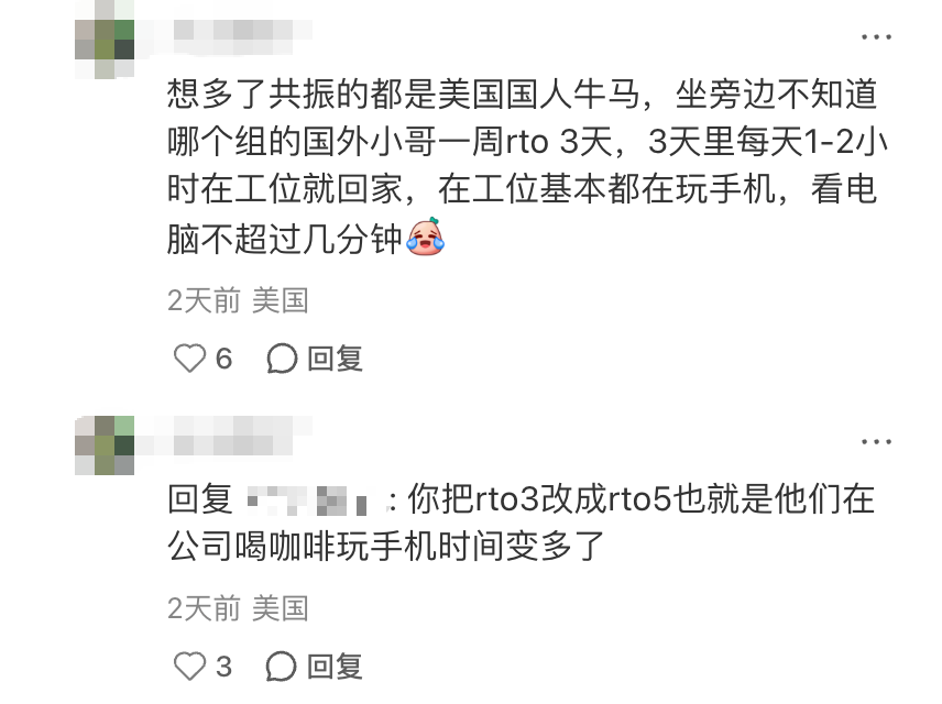 网友评论
