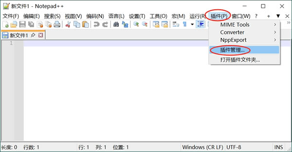 Notepad++软件下载安装保姆级教程(附安装包,超详细)_notepad下载安装教程-CSDN博客