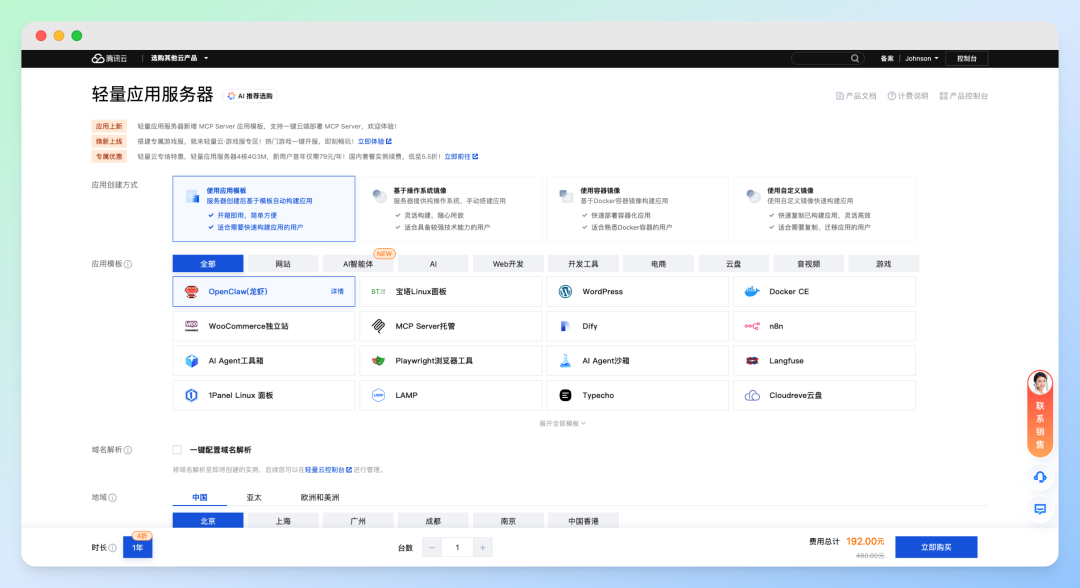 咽从入门到卸载,全网最细的安全养龙虾指南- 53AI-AI知识库|企业AI知识库|大模型知识库|AIHub
