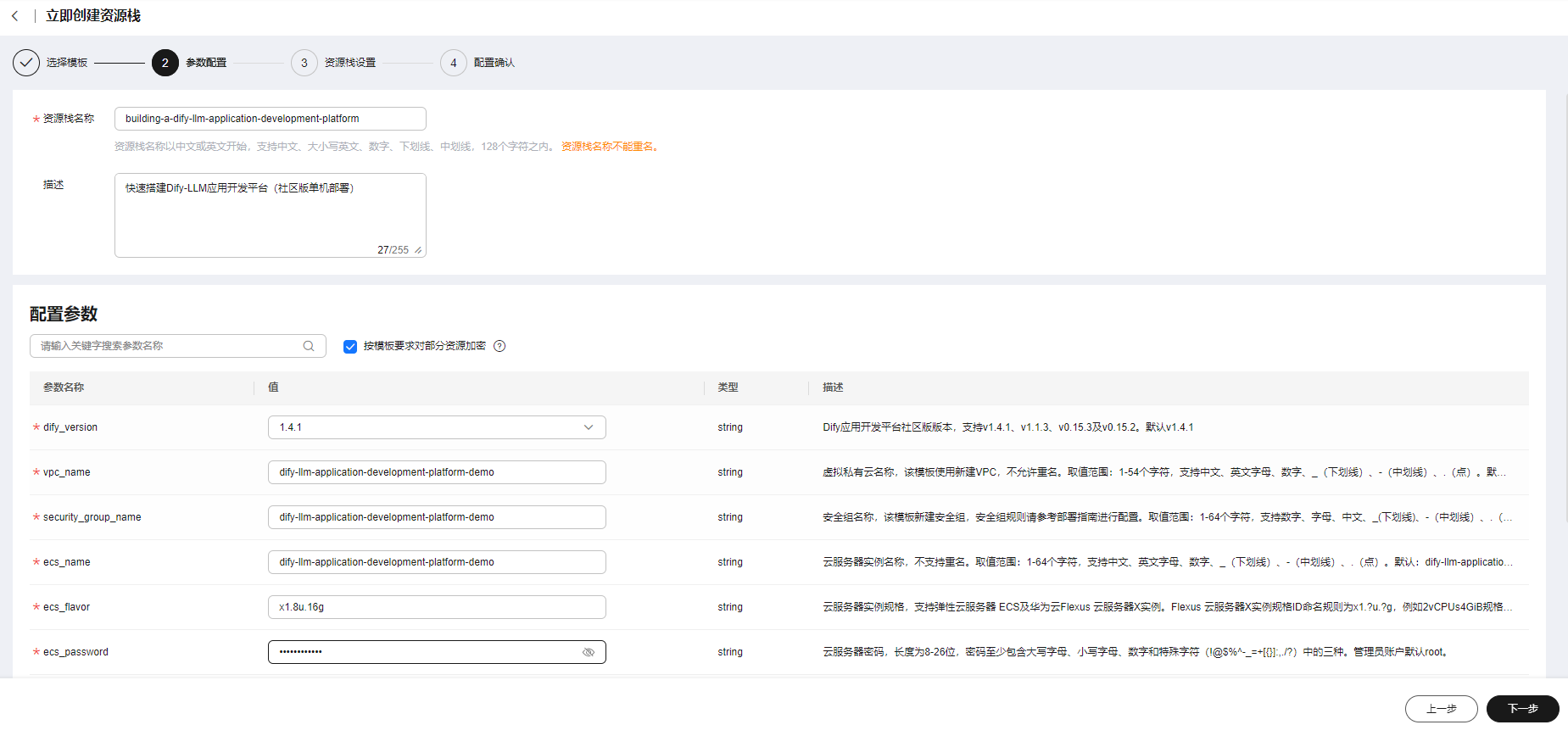 image-20250624141305633