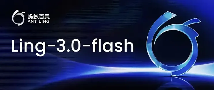 蚂蚁百灵发布Ling-3.0-Flash 原生混合推理模型_IT互联网_什么值得买