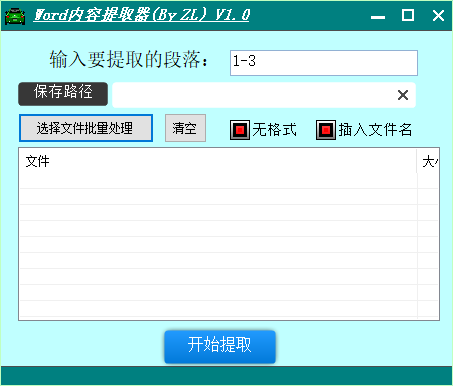 界面