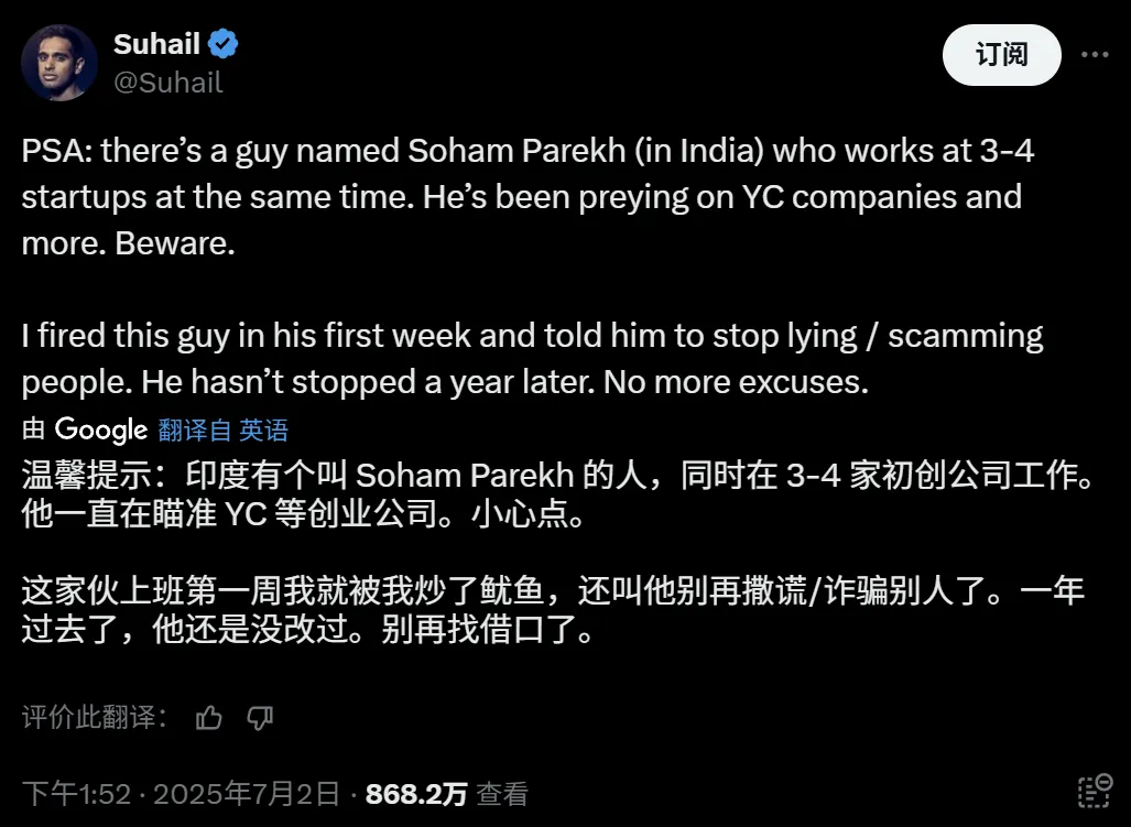 suhail.png