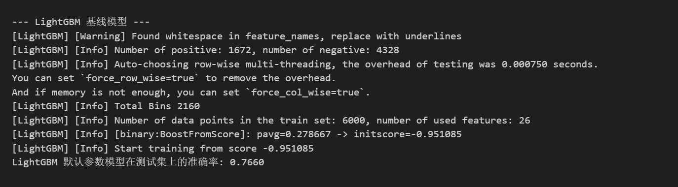 image-20251111203255914