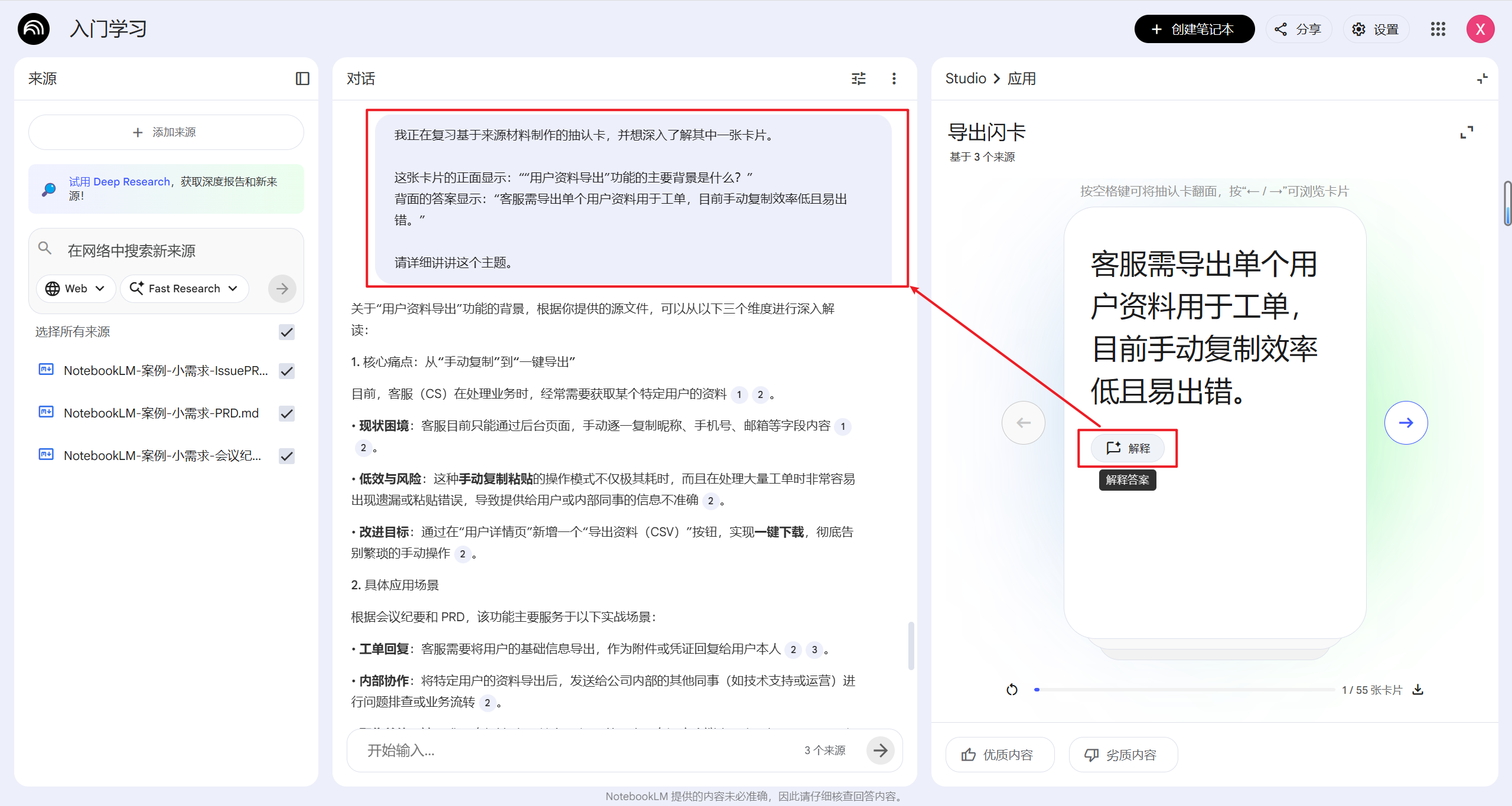 image-20260129113037543