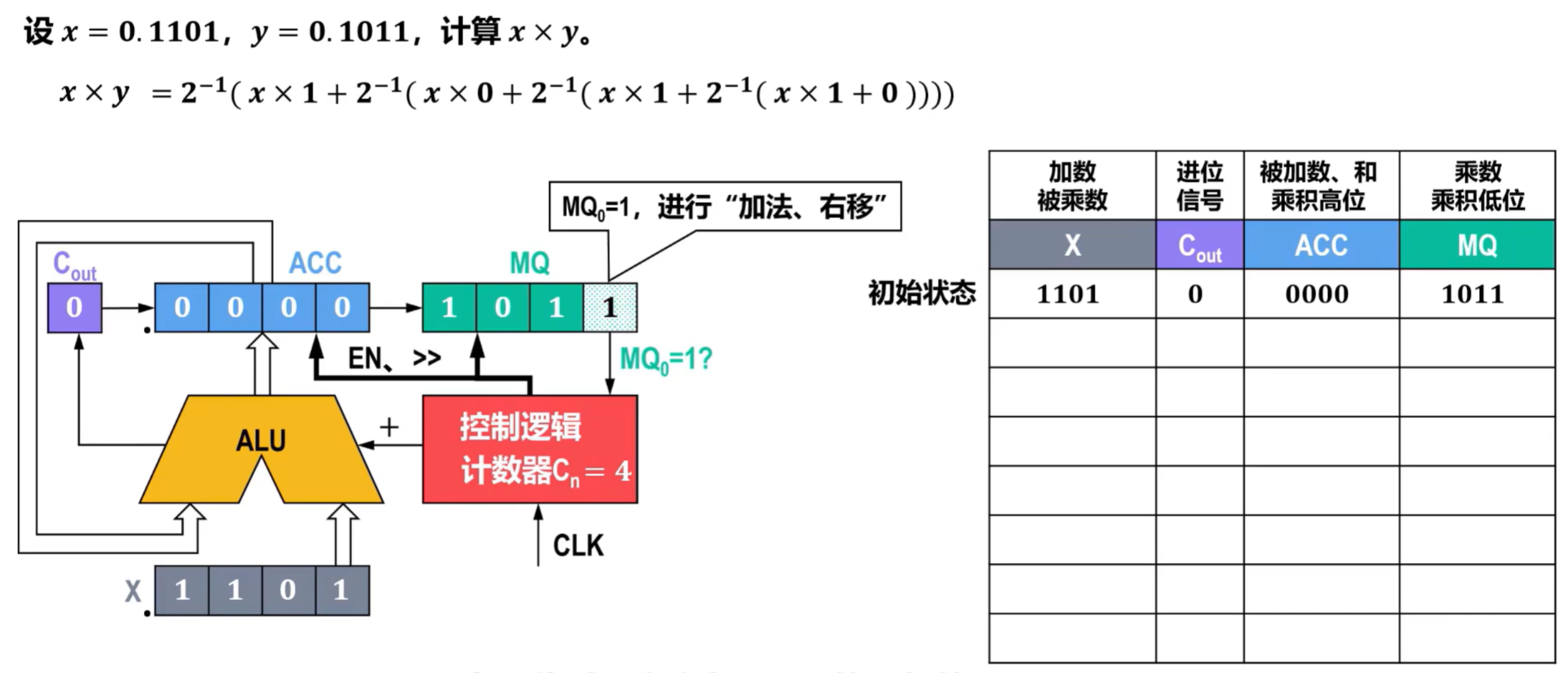 image-20250828145534039