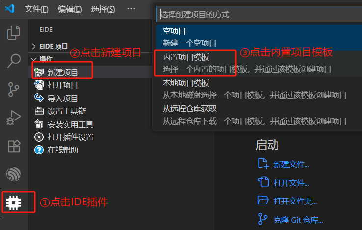 使用 VS Code 搭建 Keil C51/ARM 开发环境_vscode配置keil环境