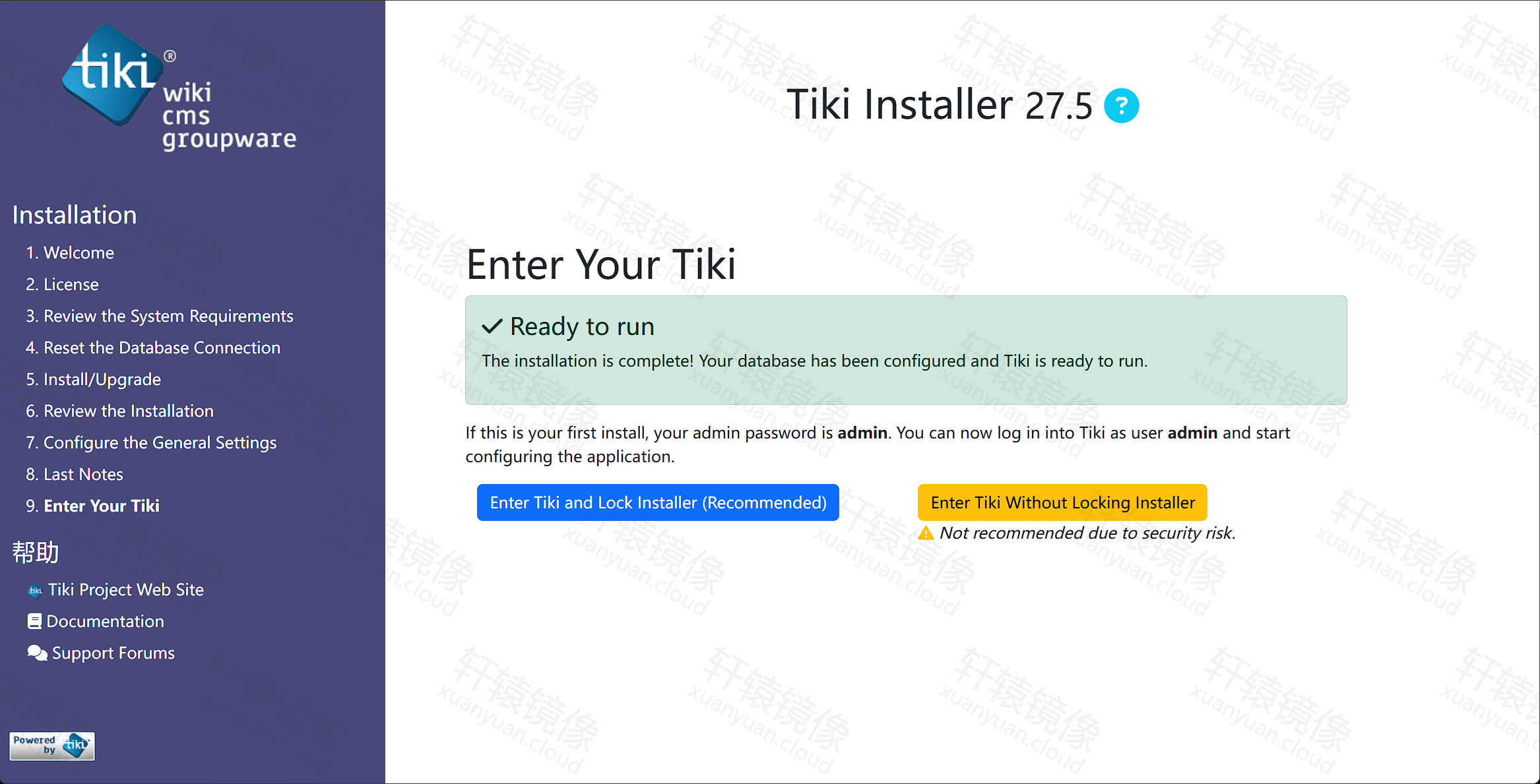 Enter Your Tiki：Ready to run，推荐 Enter Tiki and Lock Installer