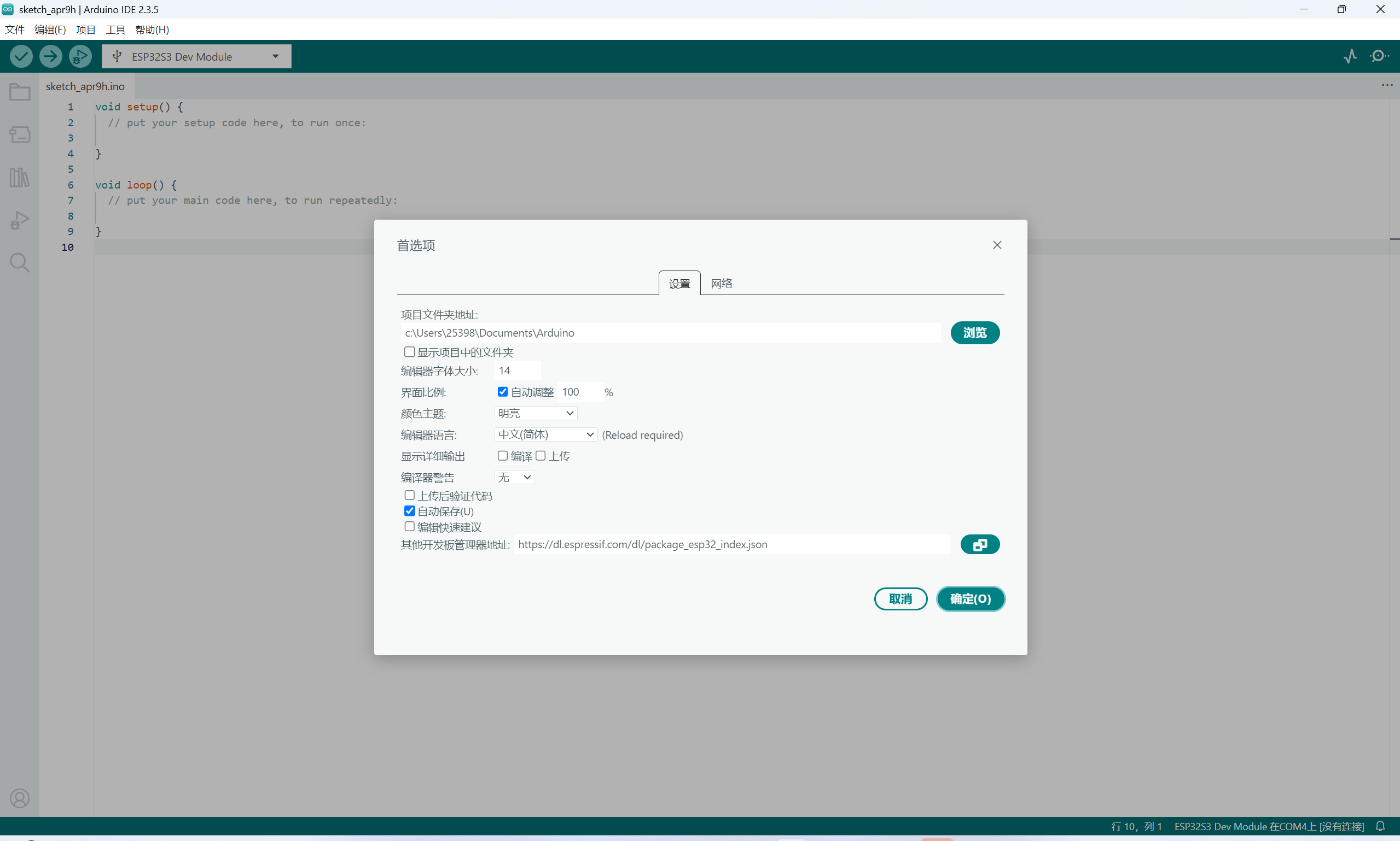 image-20250409140602758