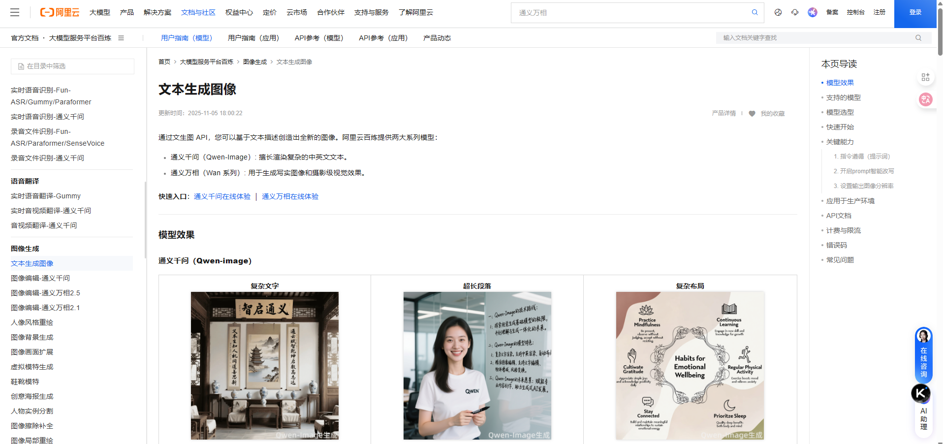 image-20251209221038313